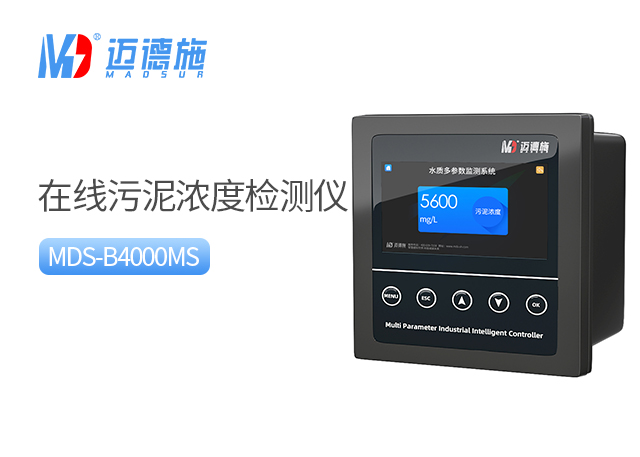 1691046673360366.jpg 污泥浓度.jpg